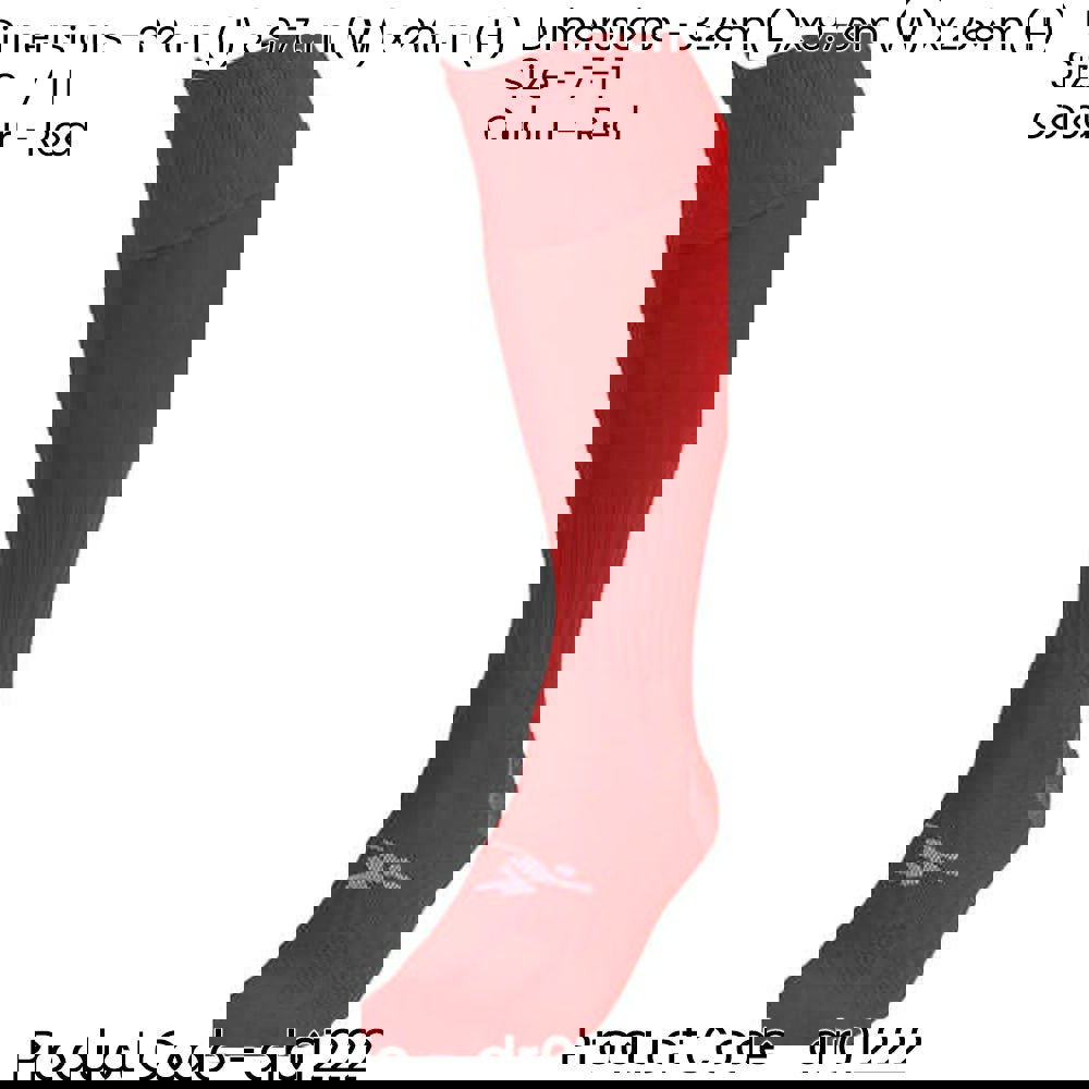 ADULT SIZE 7-11 Pro Football Socks - PLAIN RED - Ventilated Toe Protection