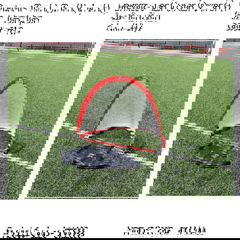 110 x 80cm Pop Up Weighted Football Training Goal / Net - Portable Side Game