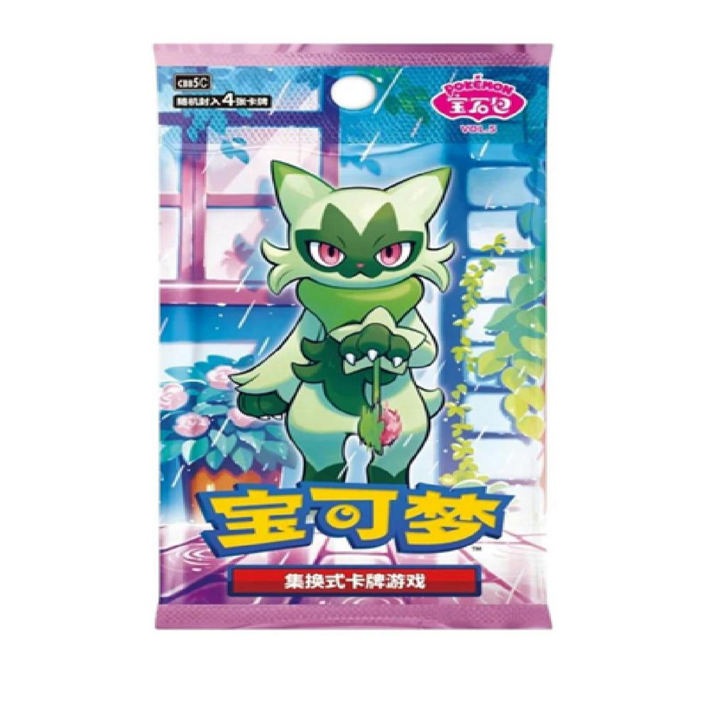 Pokemon Gem Pack Vol 5 Booster Pack - Chinese Language TCG 18 Pack