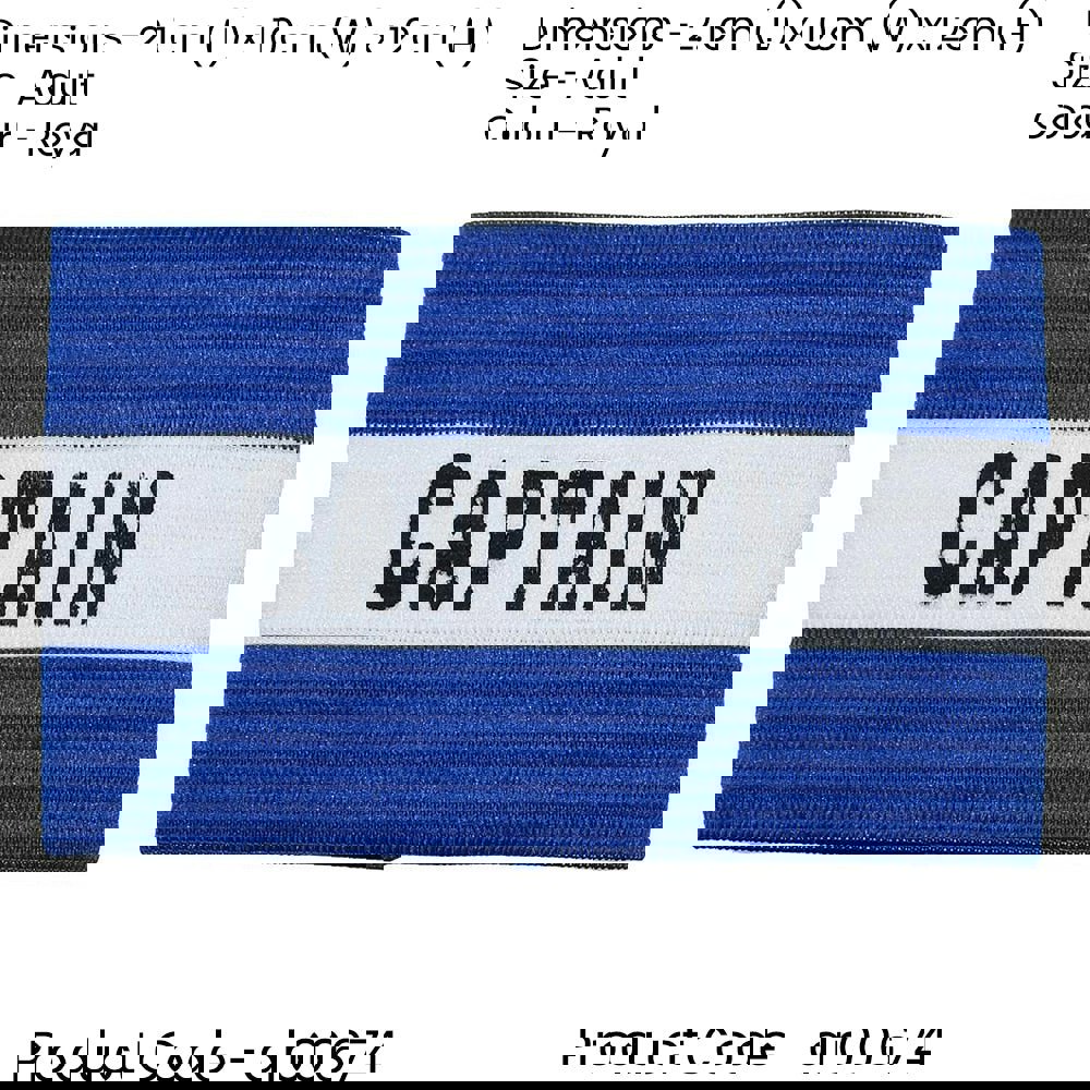 Junior Captains Armband - BLUE - Football Rugby Sports Arm Bands - White Strap