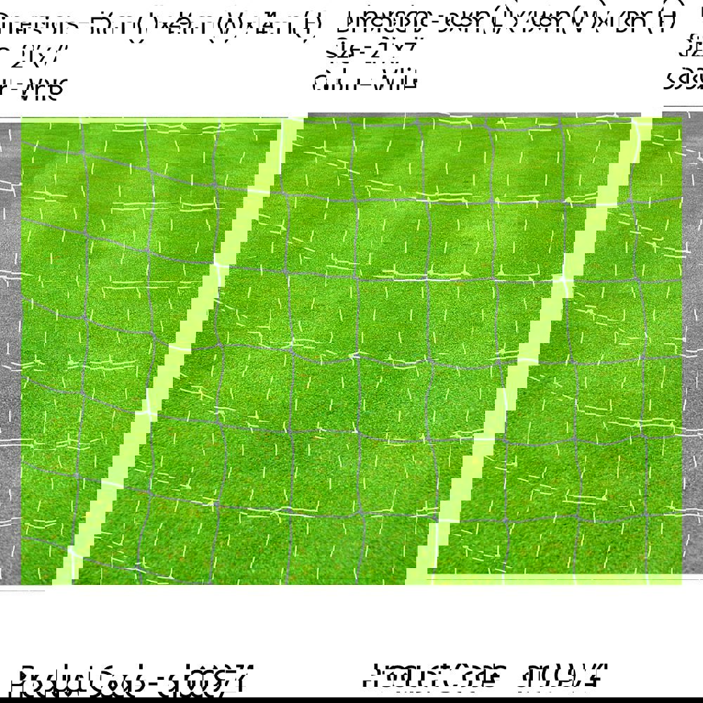 PAIR - 2.5mm Knotted Football Goal Net - 21 x 7 Feet 11 A Side U14 Outdoor Rated