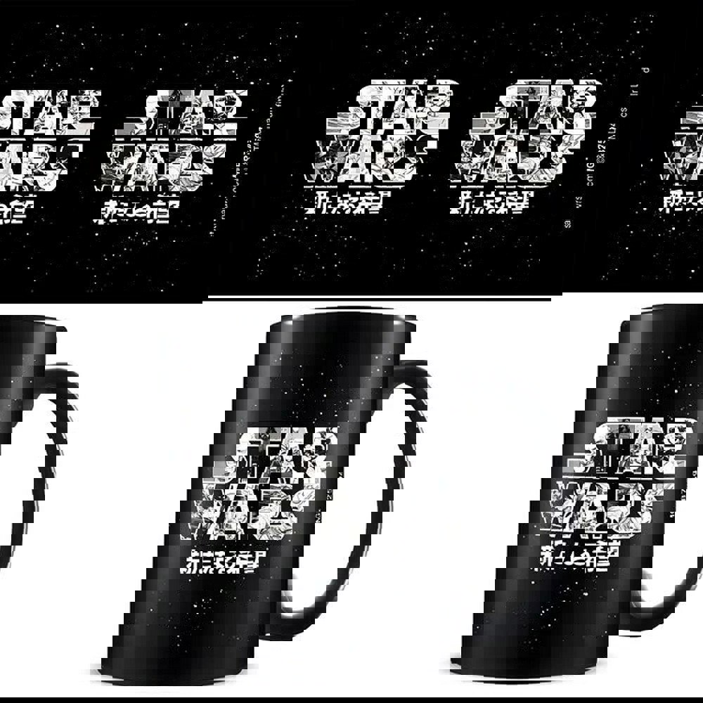 Star Wars Manga Madness Logo Mug - Black/Grey