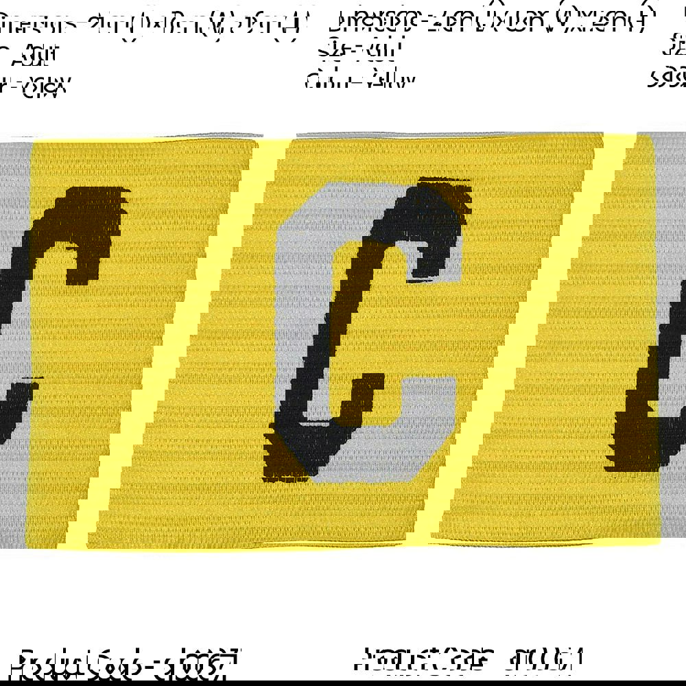 Adult Captains Armband - YELLOW - Football Rugby Sports Arm Bands Big C