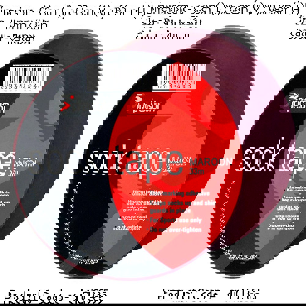 10 PACK - 19mm x 33m MAROON Sock Tape - Football Shin Guard Pads Holder Tape