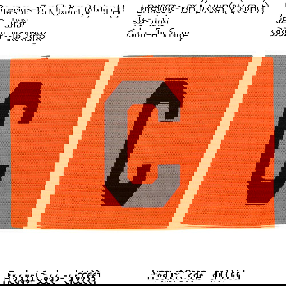 Junior Captains Armband - FLUO ORANGE - Football Rugby Sports Arm Bands Big C