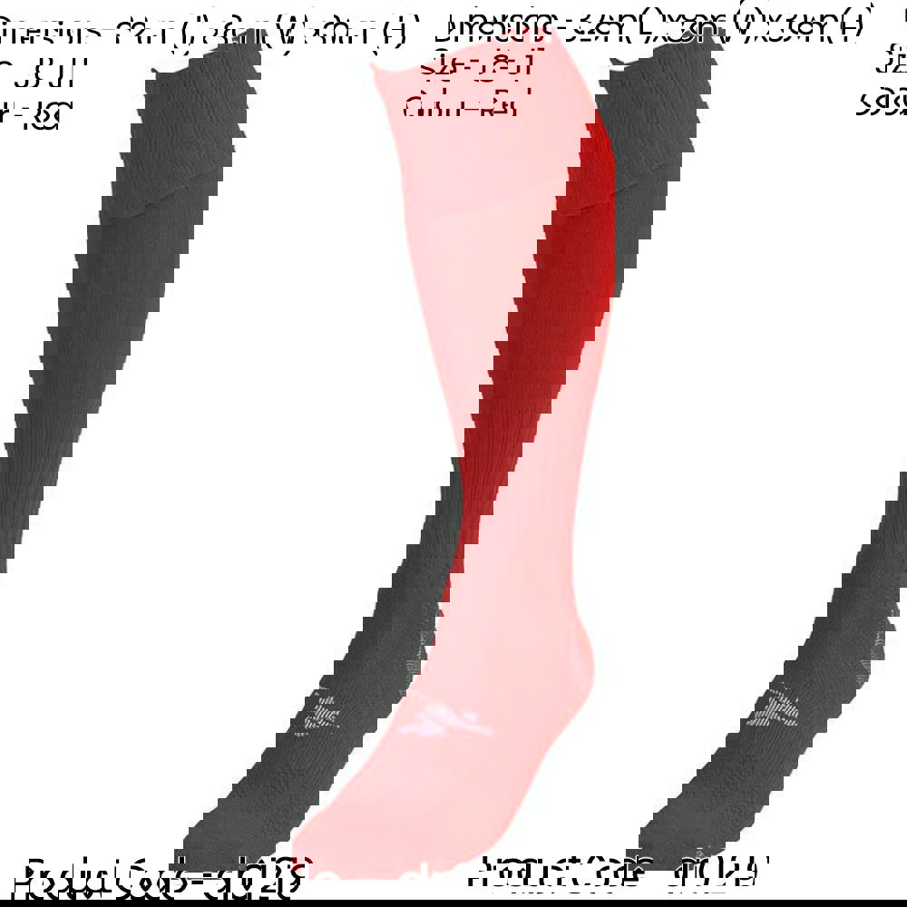 JUNIOR SIZE 8-11 Pro Football Socks - PLAIN RED - Ventilated Toe Protection