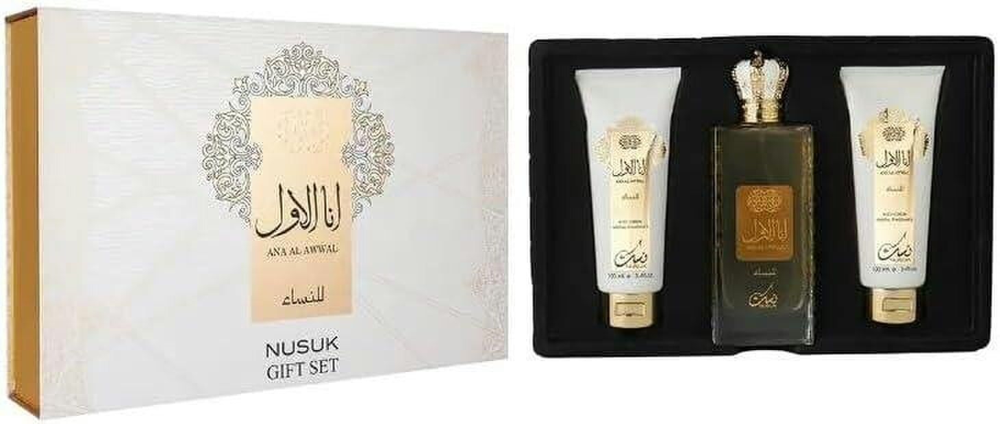 Nusuk Ana Al Awwal Gift Set for Women
