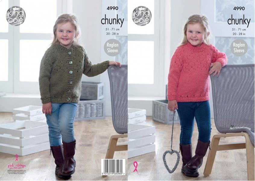 King Cole Big Value Knitting Pattern 4990, Cardigans, Sweaters for Kids, 20 - 28 Inches - Advanced