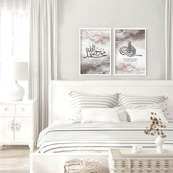 Arabic calligraphy prints for bedroom | set of 2 wall art prints