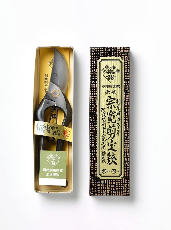 Genus Gardenwear Secateurs and Sheath bundle