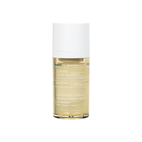 Korres White Pine Cream 15 ml