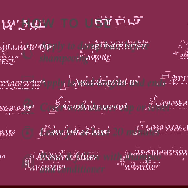 Philip Kingsley Treatments Elasticizer Extreme Rich Deep-Conditioning 500ml - Additional 5