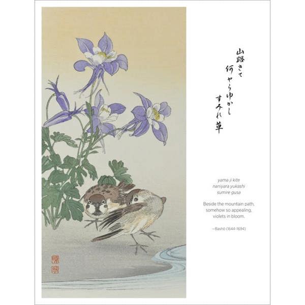 Haiku, Japanese Art And Poetry Calendar 2027, Wall Calendars, Month To View, History & Literature, Gift