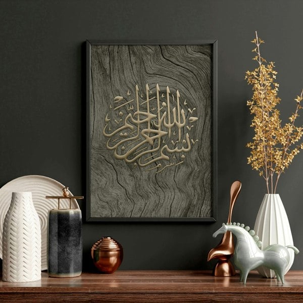 Islamic decorations for home | set of 2 Bedroom wall art