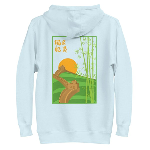 ANCHOR & CREW Great Wall of China Landmark Cotton Blend Hoodie