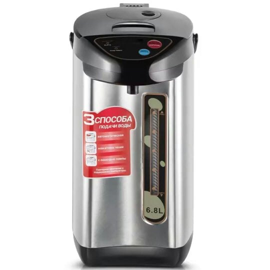 Havendro 6.8L Hot Water Dispenser 304 Stainless Steel 3 Temp Settings Auto Shut-off LED