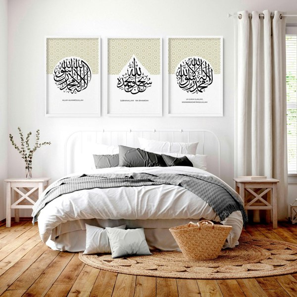 Allah Arabic calligraphy prints for bedroom | set of 3 wall art