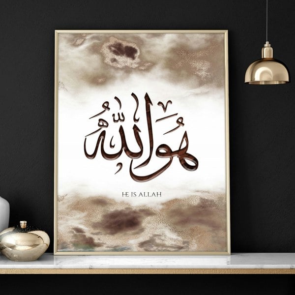 Wall frame Islamic | wall art print