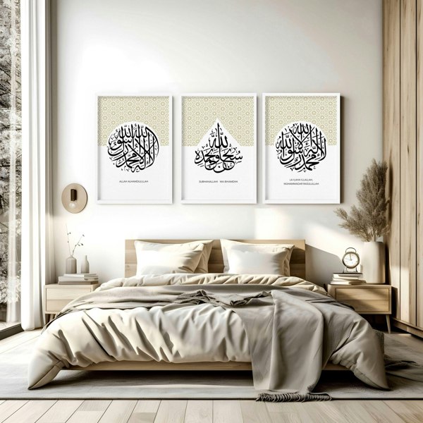 Allah Arabic calligraphy prints for bedroom | set of 3 wall art