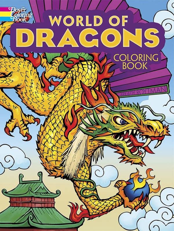 World of Dragons Coloring Book - Arkady Roytman