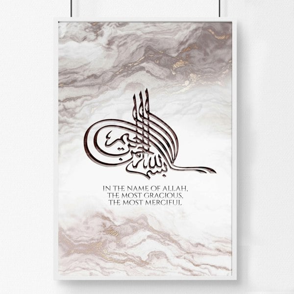 Modern Islamic artwork | wall art print