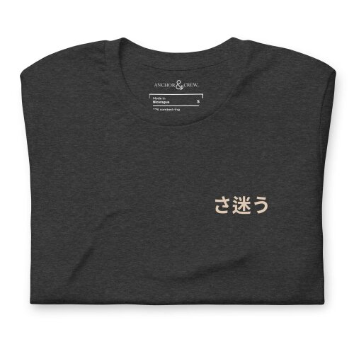 Anchor & Crew Nomad Passenger Organic Cotton T-Shirt