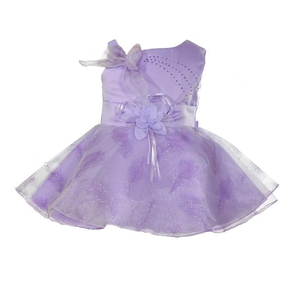 Cinda Party Dress