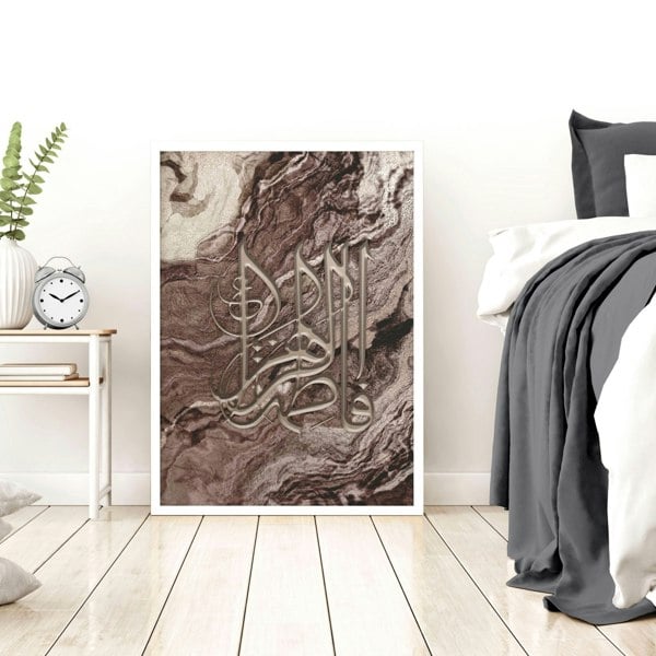 Islamic modern | wall art print