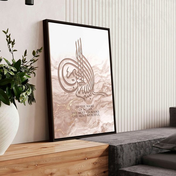 Arabic wall art | Islamic wall art print