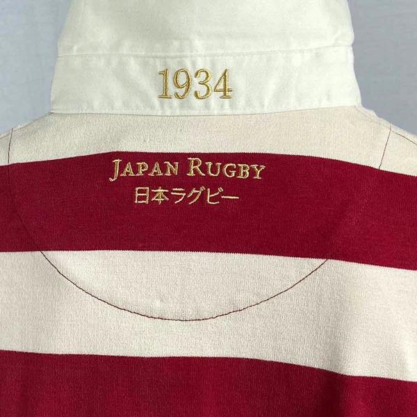 Japan-Rugby-Shirt-1934-Collar