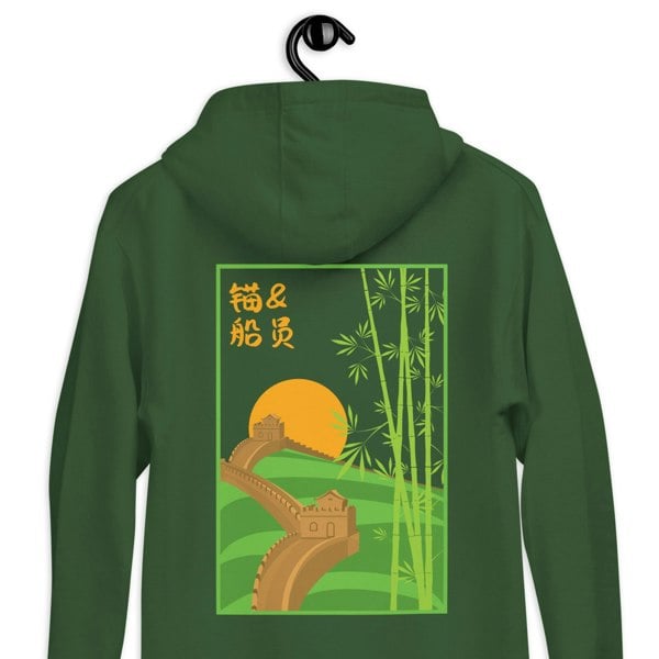 ANCHOR & CREW Great Wall of China Landmark Cotton Blend Hoodie