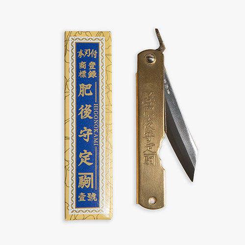 Genus Large Japanese Gardening Knife
