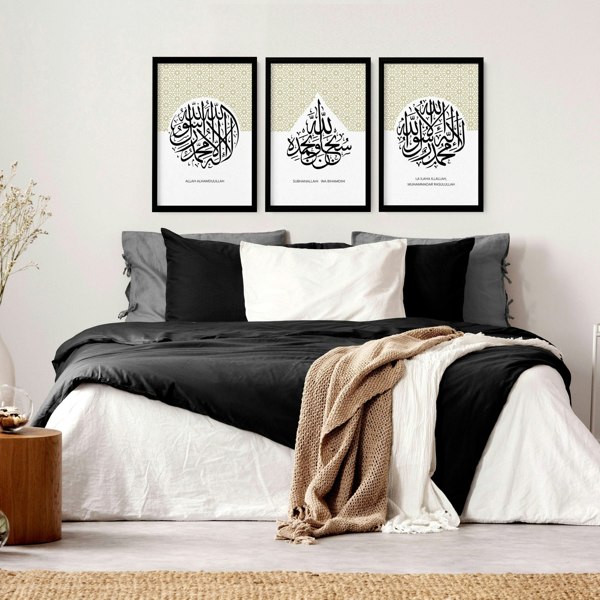 Allah Arabic calligraphy prints for bedroom | set of 3 wall art