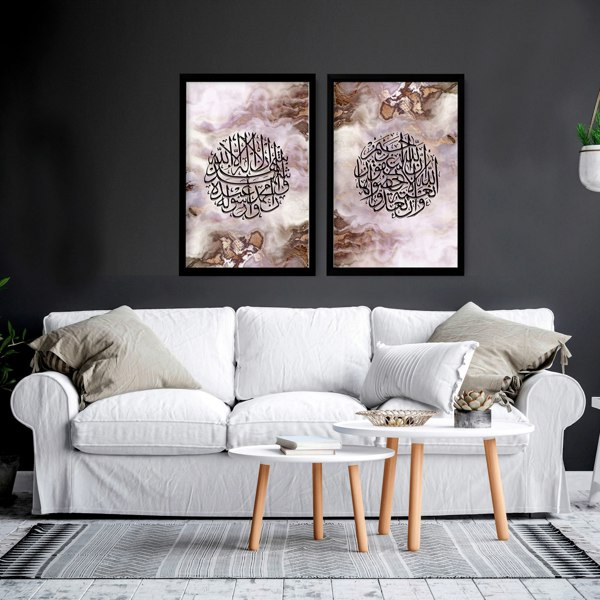 Wall frames Islamic | Set of 2 wall art prints