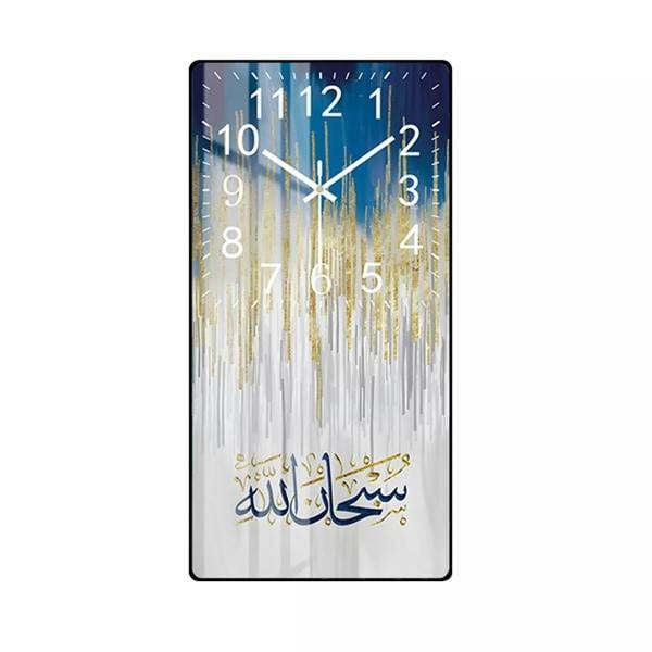 HYGRAD BUILT TO SURVIVE Modern Style Islamic Calligraphy Wall Clock Crystal Porcelain Acrylic wall Art For Living Room, Kitchen Wall Home Decor