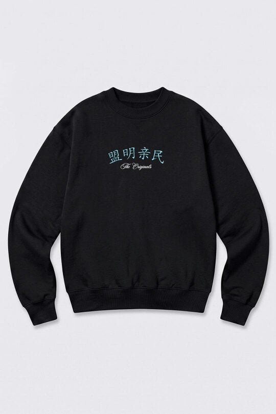 Oversized Japanese Dragon & Floral Graphic Sweatshirt in Black