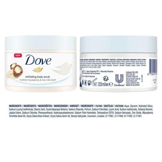 Dove Exfoliating Body Scrub Crushed Macadamia & Rice Milk, 225ml