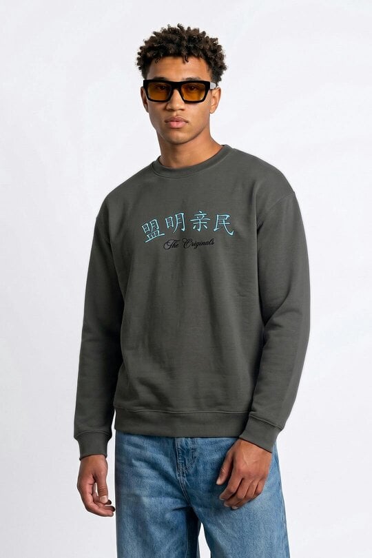 London Attitude Oversized Heavyweight Japanese Dragon & Floral Graphic Sweatshirt