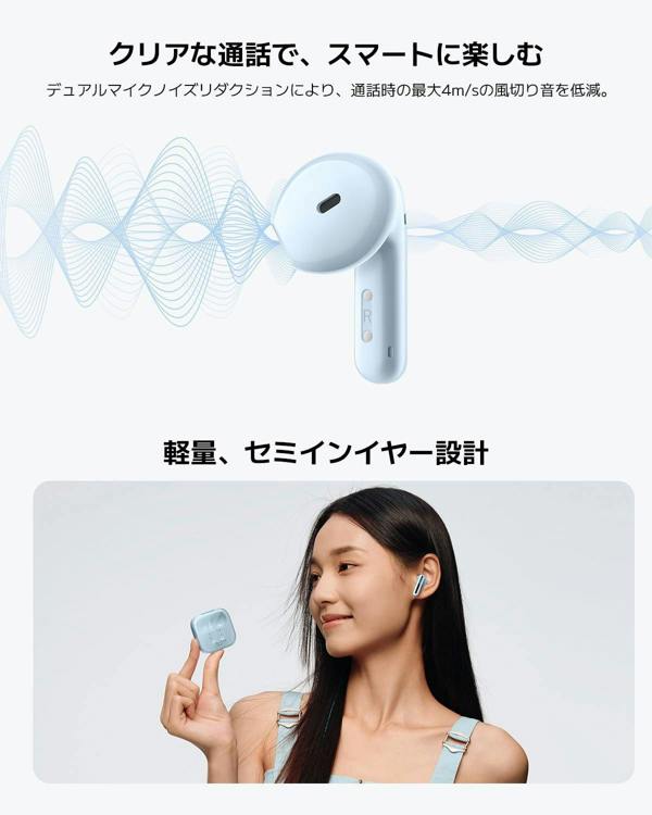 Xiaomi Redmi Buds 6 Active Headset Wireless In Ear USB C Bluetooth Black - BHR8396GL