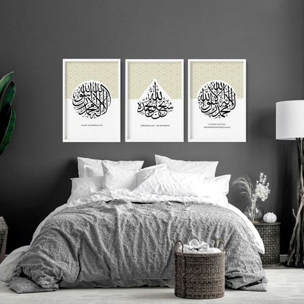 Allah Arabic calligraphy prints for bedroom | set of 3 wall art