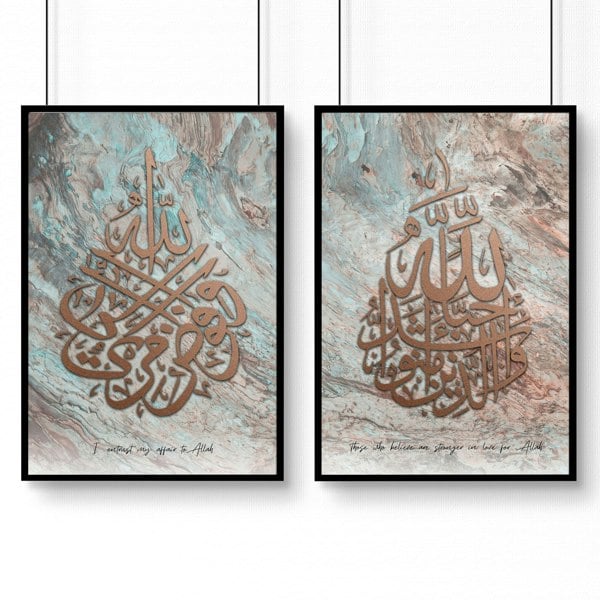 Islamic decor items | Set of 2 Wall art prints