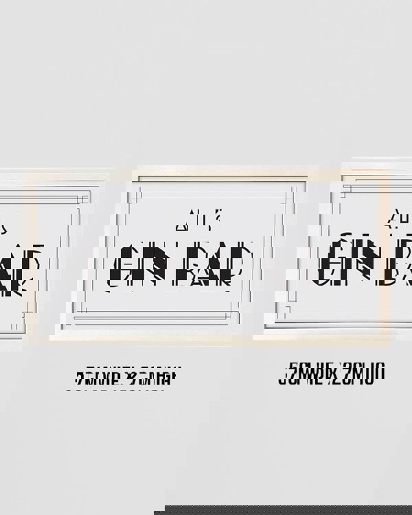 Personalised Gin Bar Wall Art Print - Custom Framed Boozy Decor