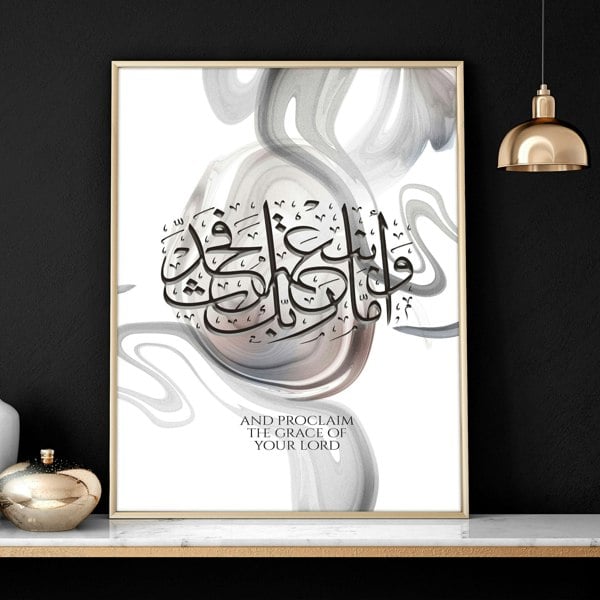 Islamic framed wall art