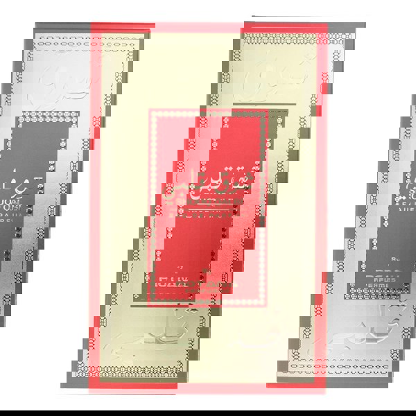 Rotana Shouq Qalbi Eau de Parfum 100ml for Her