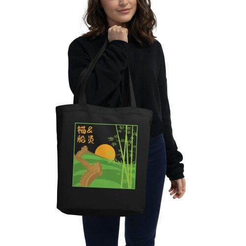 Anchor & Crew Great Wall of China Landmark Recycled Cotton Tote Bag