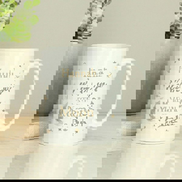 Personalised Memento Company Personalised To the Moon and Back... Mug