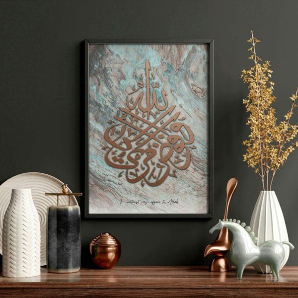 Allah Muhammad prints for bedroom | set of 2 wall art prints