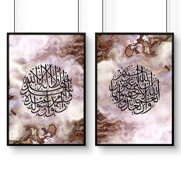 Wall frames Islamic | Set of 2 wall art prints