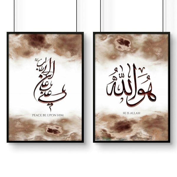 Gift for Muslim wedding | set of 2 bedroom wall art