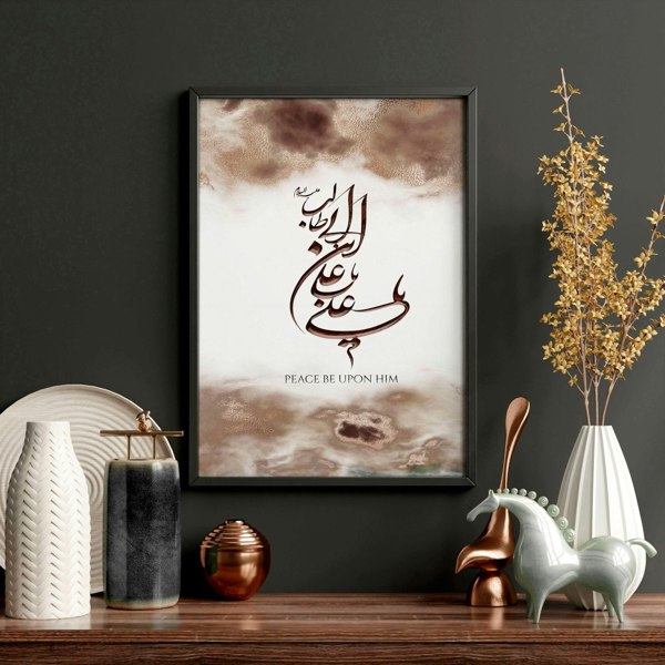 Gift for Muslim wedding | set of 2 bedroom wall art